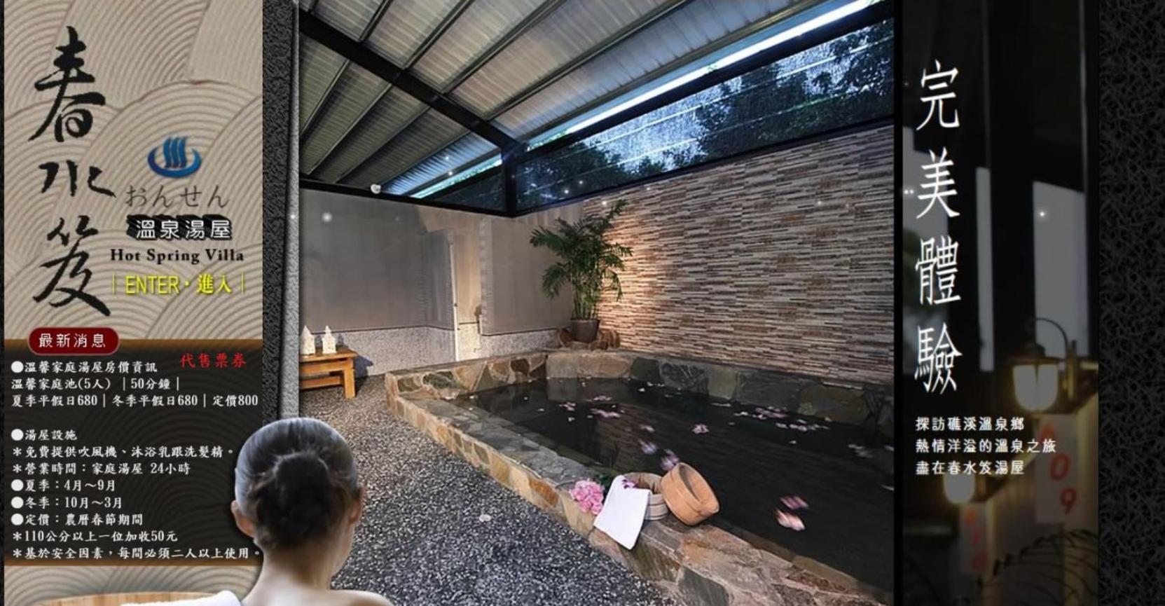 羅東夜市舒果shugo B&B 近清溝夜市 國旅卡特約店 配合手作早餐店及租車行 Luodong Exterior foto
