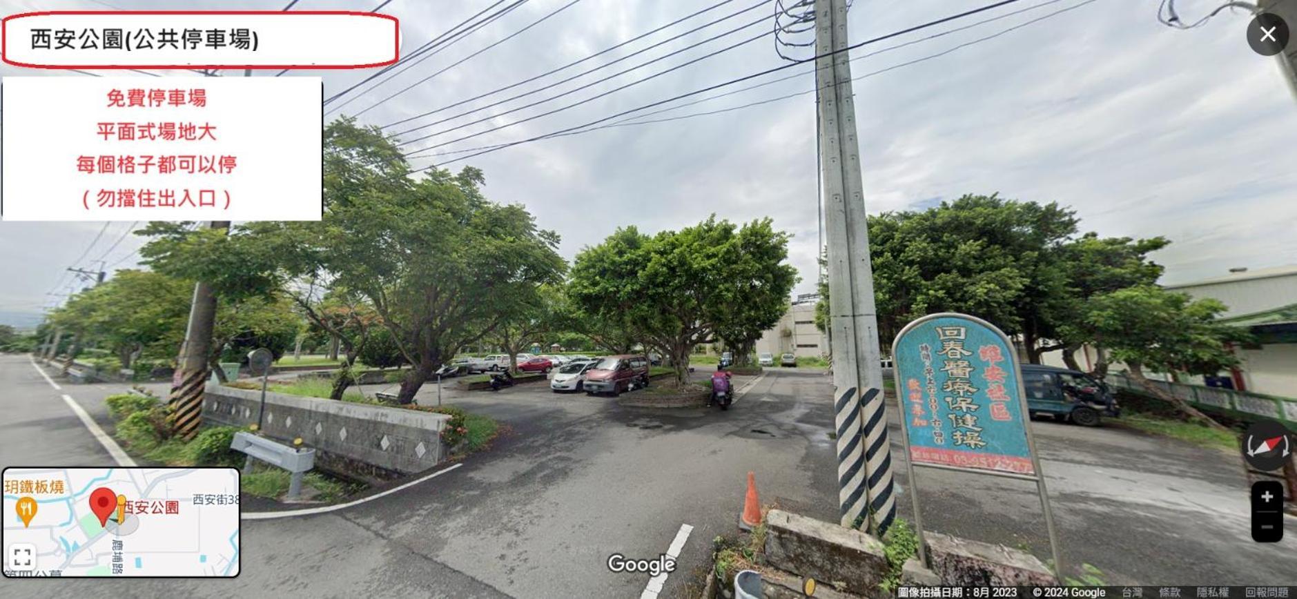 羅東夜市舒果shugo B&B 近清溝夜市 國旅卡特約店 配合手作早餐店及租車行 Luodong Exterior foto