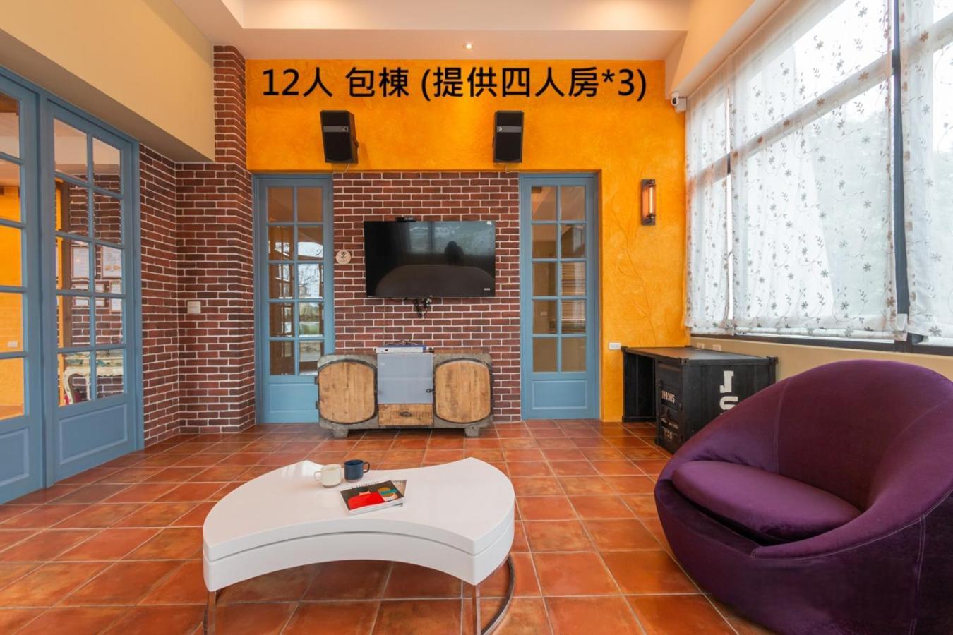 羅東夜市舒果shugo B&B 近清溝夜市 國旅卡特約店 配合手作早餐店及租車行 Luodong Exterior foto